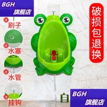 Baby urinal boy hanging wall urinal urinal urinal standing urinal children urinal boy self