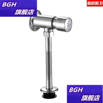 Shang stack flush toilet parts flush valve three-way angle valve urinal hand-pressed urinal flush valve
