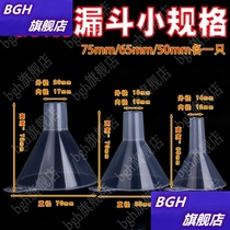 Multi-function oil bucket oil flow laboratory transparent funnel experimental supplies short neck white plastic large diameter kitchen