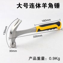 Small hammer Iron hammer Langtou Pure steel Yangjiao Jiazi Household multi-function hand hammer Nail hammer Special steel universal