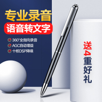 (Pat 16 Fat 32G) New Section Recording pen Carry-on Professional High-definition Noise Reduction Super Long Standby Recording Recorder