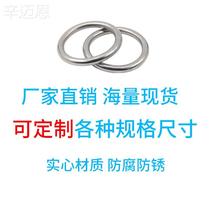 304 stainless steel ring O-ring iron ring iron ring seamless welding solid ring hardware solid steel ring steel