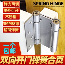Hinge spring hinge single double open stainless steel invisible automatic door closer door closing door rebounding cowboy closing leaf return