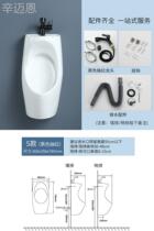 One with washbasin ceramic urinal vertical hanging induction urinal household water-saving mens urinal