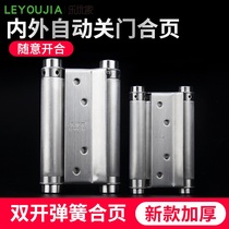 Wooden door hinge spring door hinge double door folding flap waist door hinge wooden door denim hinge 180 degrees