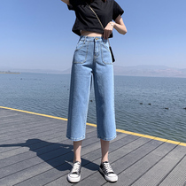 Jeans Women Summer Thin 150cm small children Pants Children Summer High Waist Loose Straight Cylinder 70% Broadlegged Pants 145