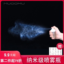 Nano spray bottle large diameter fine mist make-up makeup lotion Toner face water supplement pressing empty bottle bottling