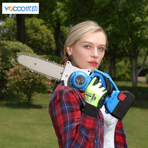 Youdong electric chain saw Household rechargeable small brushless lithium one-handed saw Fruit tree pruning wireless electric logging saw