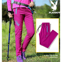 Playboy quick-drying pants 2021 summer new elastic thin section hiking moisture wicking quick-drying fast-drying pants