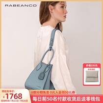 RABEANCO COWHIDE shoulder bag Womens large capacity bucket handbag VEGETABLE basket wing bag commuter niche design