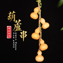 Natural small gourd gourd string door to door feng shui home living room entrance bedroom gourd string pendant real gourd string