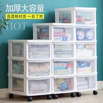 Household multi-layer children plastic drawer storage cabinet toy finishing snack storage box transparent cabinet clothes box