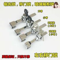Horizontal commercial refrigerator lock cold cabinet lock anti-theft free buckle punching simple ice cabinet lock anti-theft moving door lock