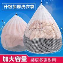 Washing machine special sweater spin dry dehydration net pocket clothes protective cover socks laundry bag machine wash bag clothes