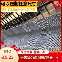 Window guard pad Anti-theft net pad Balcony flower frame Protective fence Anti-theft window anti-fall household window sill splicing grille