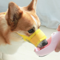 Pet dog mouth cover mask mouth mask anti-eating and barking to prevent biting Ke Ji special anti-licking mouth cover home