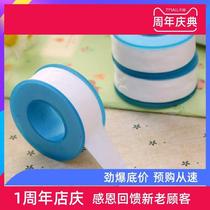 3 60 m raw tape water pipe waterproof leakage repair tape pipe leak-proof faucet leaking water seal raw material tape