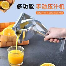 Mini Juice Manual Squeeze Sweat Squeeze Juicer Orange Squeeze Lemon Squeezer Healthy