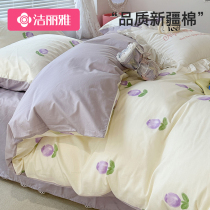 Clean Lija Pure Cotton Bed Goods Four Pieces 100 Whole Cotton Quilts Bed Linen Students Single Dormitory Bed Three Sets