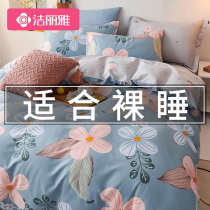 Clean Liya Quilt Cover Single Piece Pure Cotton Dormitory 150x200 Full Cotton 100 Single Double 200x230 Quilt Cover Quilt Cover
