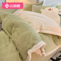 Clean Rija Thickened Milk Suede Four Pieces Winter Coral Suede Quilt Cover Flannel Bed Linen bed linen Three sets
