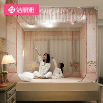 Clean and elegant mosquito nets Home 2021 new anti-fall children bracket thickened encrypted bedroom Advanced high-end Mongolia bag
