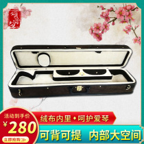 Songyinfang Erhu Qin Box Light High-grade Professional Academy Fashion Universal Waterproof Shoulder Strap Factory Direct
