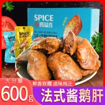 Four Spillway style sauce foie gras whole vacuum ready-to-eat snacks Spicy Cooked Food Goose carnivored Spiced Casual Snack