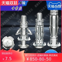 m4m5m6m8 Hollow expansion bolt screw gecko gypsum board expansion window aluminum alloy expansion floor