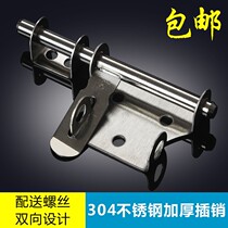 Buckle anti-theft iron door closure buckle stainless steel bolt door pin lock thickened door bolt 304 lock door welding