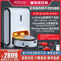 Wow H10 mopping machine people use sweeping dragging drying and eliminating six-in-one automatic intelligent floor cleaning machine to wash mop without washing