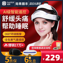 Nuotai intelligent electric head massager scalp automatic massager head therapy headache artifact kneading Wu Xin the same model