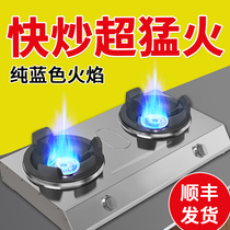 Commercial fire stove Single stove Household desktop liquefied gas gas stove Double stove Hotel medium and high pressure fire stove gas stove
