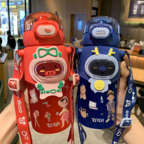 Childrens water cup summer strap school special net red student cup Female cute boy direct drinking pot Straw cup