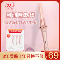 Fully automatic curly hair stick without injury of negative ion rotary curly hair curator Large-wave large curly hair curator lasting styling