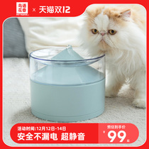 Bird language flower fragrance cat water dispenser flowing unplugged automatic circulation pet water feeder cat drinking water bowl