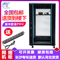 Xingyifa network cabinet server cabinet 42U 2 meters 800 1000 depth 1 meter 18U12 meters 22U16 meters 32U monitoring computer switch weak current amplifier computer