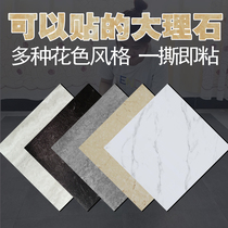 5 flat-PVC floor sticker self-adhesive floor leather cement floor thickening wear-resistant waterproof plastic floor tile self-adhesive floor
