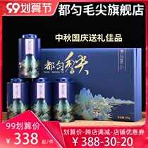 New Tea 2021 Guizhou Premium Duyun Maojian Maojian QingqingqingqingqingqingqingqingqingqingqingqingqingqingqingqingqingqingqingqingqingqingqingqingqingqingqingqingqingqingqingqingqingqingqingqingqingqingqingqingqingqingqingqingqingqingqingqingQianchun-spring Tea Tea Tea Tea Tea Tea Tea Tea Tea Tea Tea Tea Tea Tea