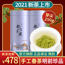 2021 New Tea Guizhou Premium Treasures Duyun Maojian Mingqian Spring Tea Green Tea Handmade Tea Buds 250g Yayun