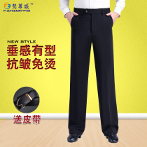 Van Zun Weiguo standard Latin dance pants mens friendship square dance pants high waist wide legs loose modern pocket dance pants