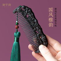 Natural Ebony comb purple sandalwood wood comb ethnic style carved female hair custom lettering creative gift