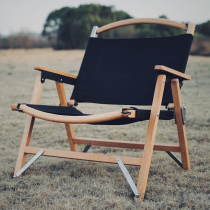 TNR folding chair retro Kermit chair solid wood outdoor Japanese camping portable camping chair casual chair