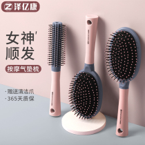 Air cushion comb massage ladies special long hair straight hair curly hair artifact household hair comb large fluffy air bag comb