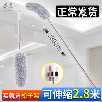 Artifact sweep Zen feather dust removal can grow the roof Ceiling cleaning blanket Household telescopic cleaning ash duster