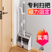 Sweeping artifact broom set household broom dustpan combination broom wiper toilet sweeping artifact non-sticky hair