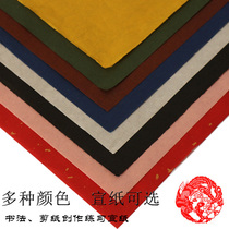 a4A3 color big red rice paper double-sided childrens paper-cutting special paper Calligraphy carved paper Raw xuan sprinkled golden red traditional craft