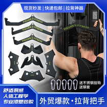 Pull back handle high pull down handle vt type pull back artifact long and short distance rod gantry fitness training department muscle