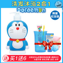 Timle Doraemon childrens shampoo Shower gel Two-in-one boy and girl shower gel Baby baby