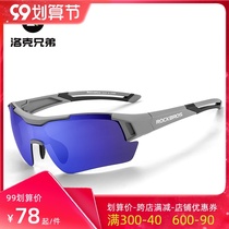 Locke brothers polarized riding glasses discoloration men and women windproof myopia running outdoor sun glasses bicycle accessories